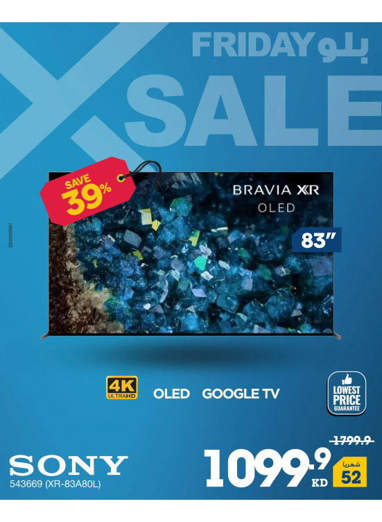 Blue Friday Deals on Smart TVs, Vol 3