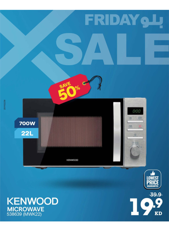 Blue Friday Deals on Small Home Appliances