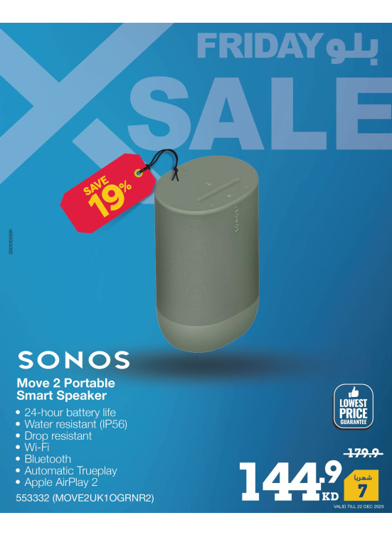 Blue Friday Deals on Head Phones & Speakers