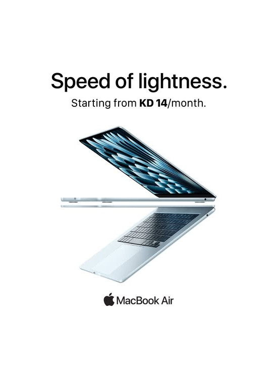 متوفر الآن - MacBook Air