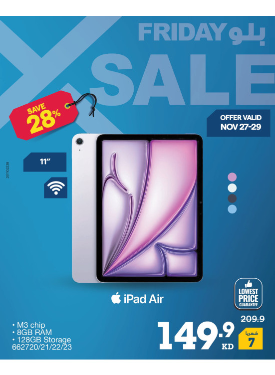 عروض الجمعة الزرقاء على MacBook Air & iPad Air