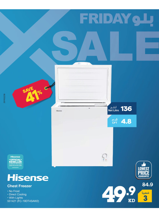 Blue Friday Deals on Home Appliances