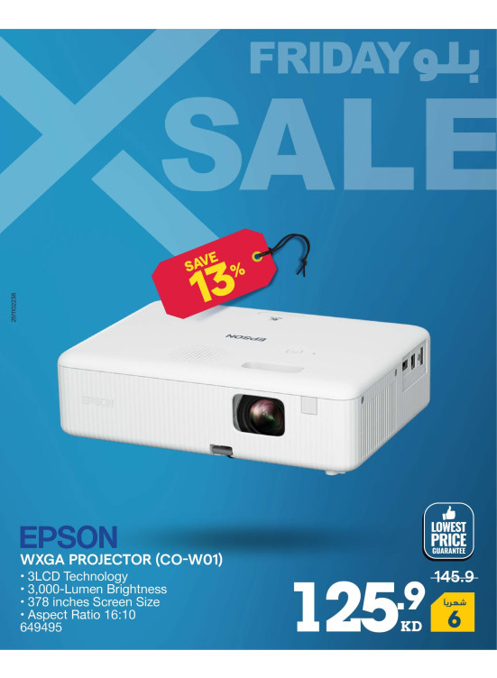 Blue Friday Deals on Routers & Projectors