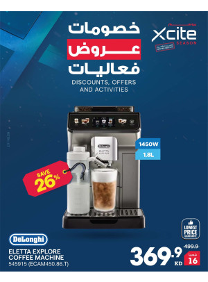 Xcite Season on Kitchen Appliances