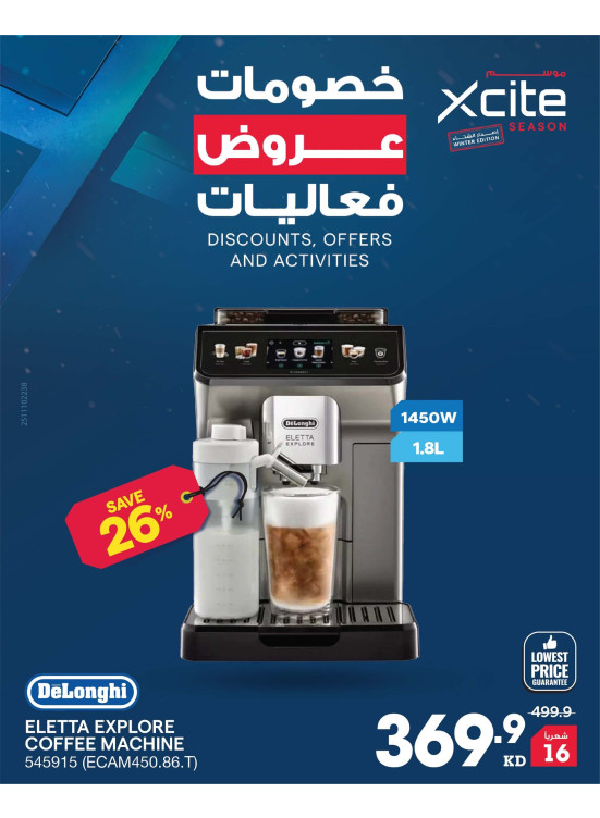 Xcite Season on Kitchen Appliances