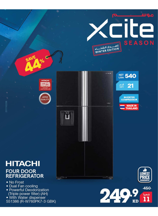 Xcite Season on Home Appliances, Vol 2