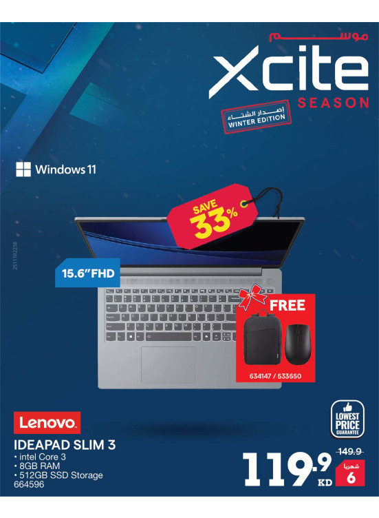Xcite Season on Laptops