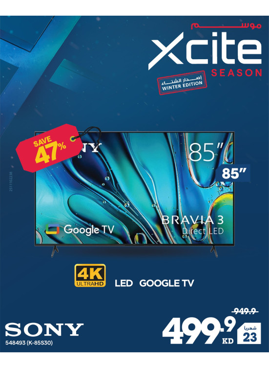 Xcite Season on Smart TVs