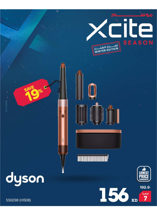 Xcite Season on Personal Care Devices