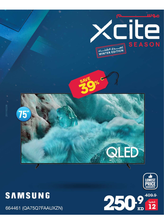 Xcite Season on Smart TVs, Vol 3