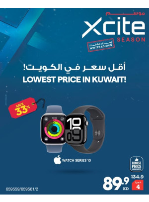 Xcite Season on Apple Watch Series 10