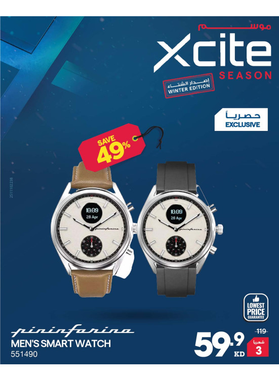 Xcite Season on Watches