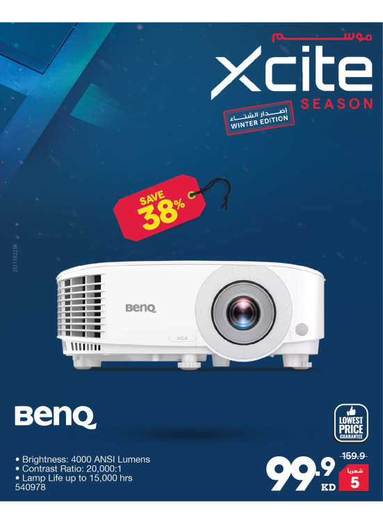 Xcite Season on Projectors