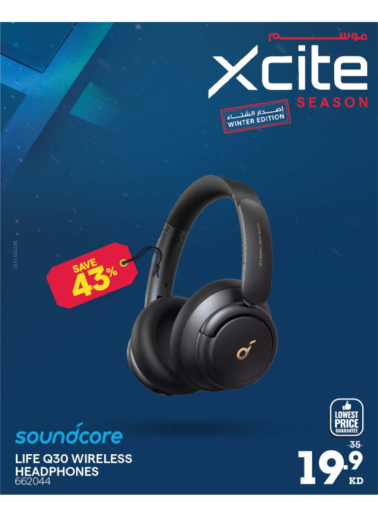 Xcite Season on Head Phones