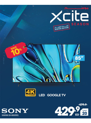 Xcite Season on Smart TVs, Vol 2
