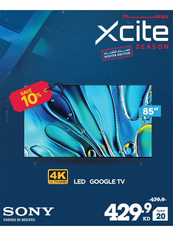 Xcite Season on Smart TVs, Vol 2
