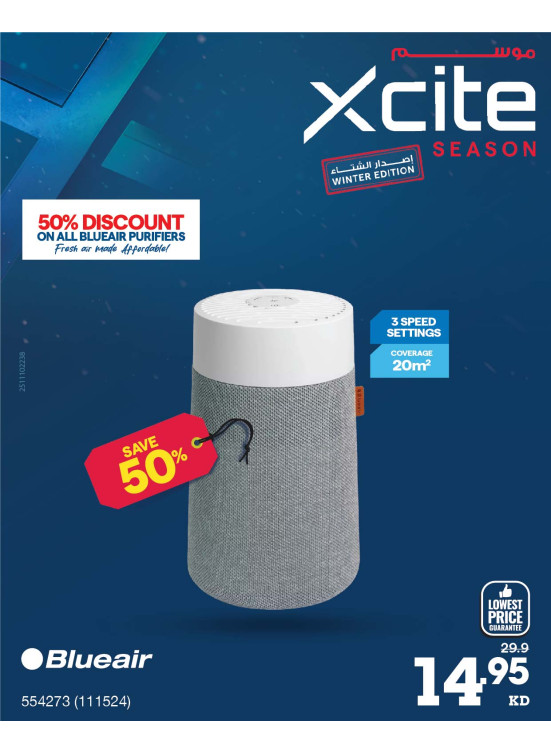Xcite Season on Air Purifier