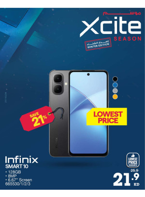 Xcite Season on Smart Phones, Vol 2