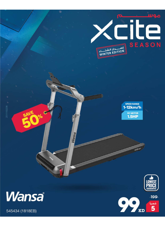 Xcite Season on Personal Care Devices