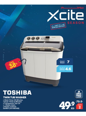 Xcite Season on Washers, Vol 2