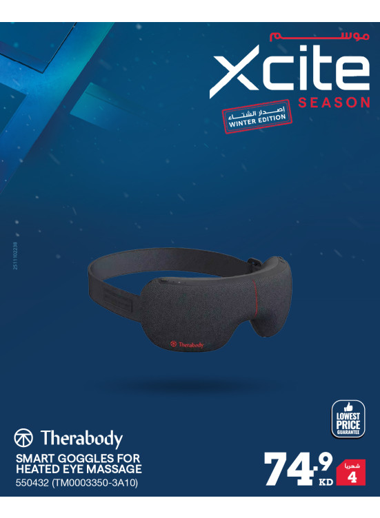 Xcite Season on Personal Care Devices, Vol 2