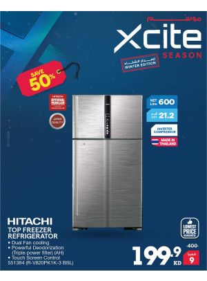 Xcite Season on Fridges