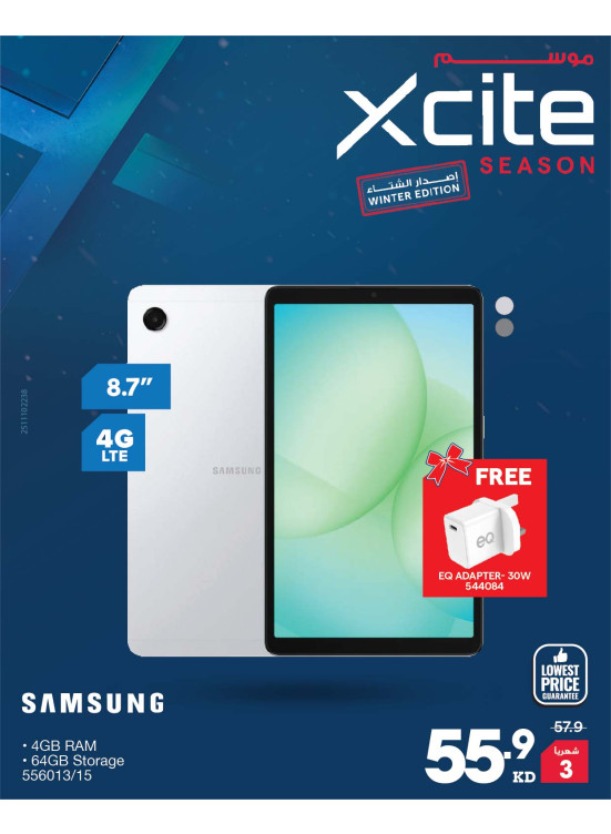 Xcite Season on iPads, Vol 2