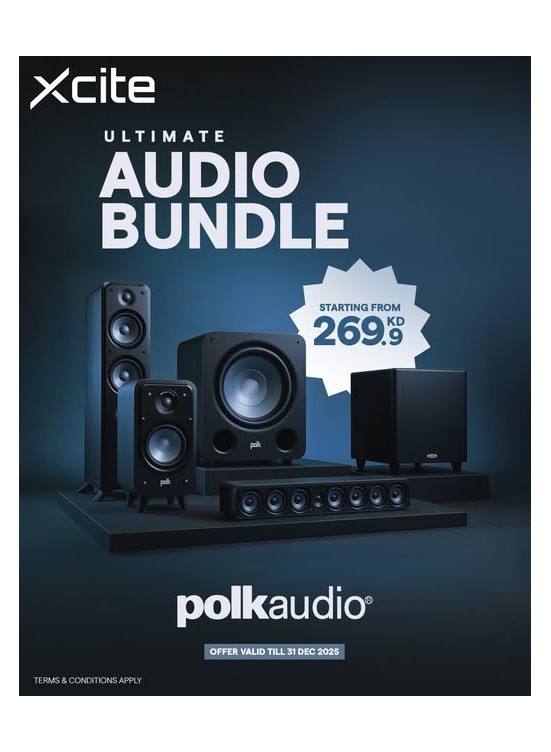 متوفر الآن - Audio Ultimate Bundle