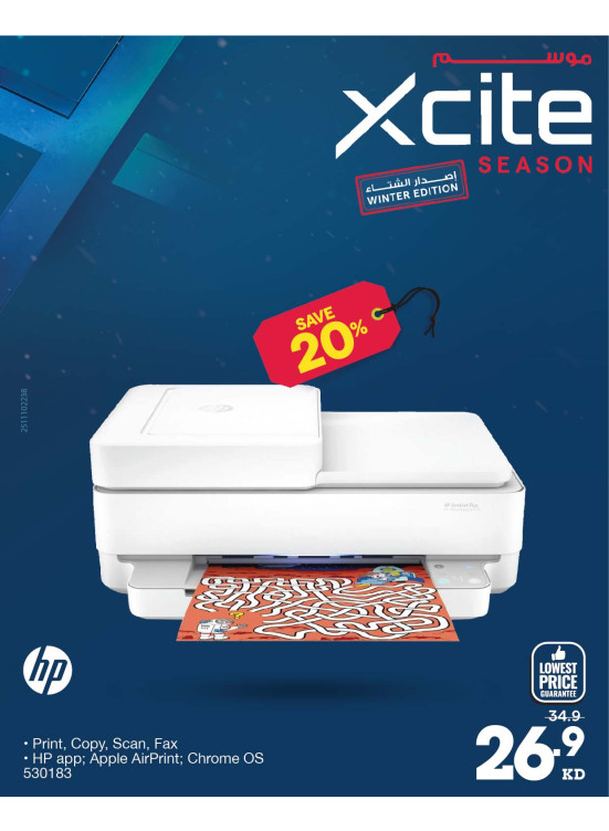 Xcite Season on Printers