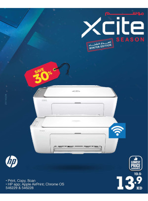 Xcite Season on Printers, Vol 2