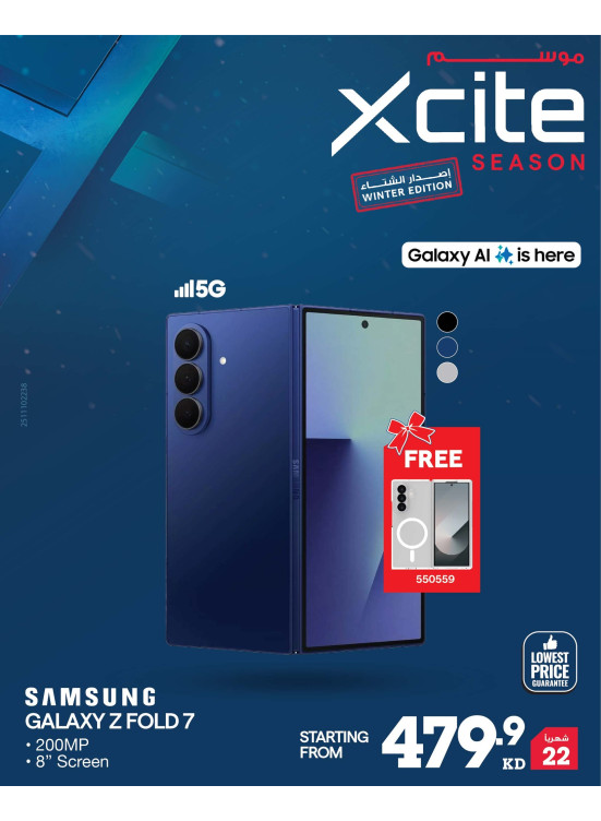 Xcite Season on Smart Phones