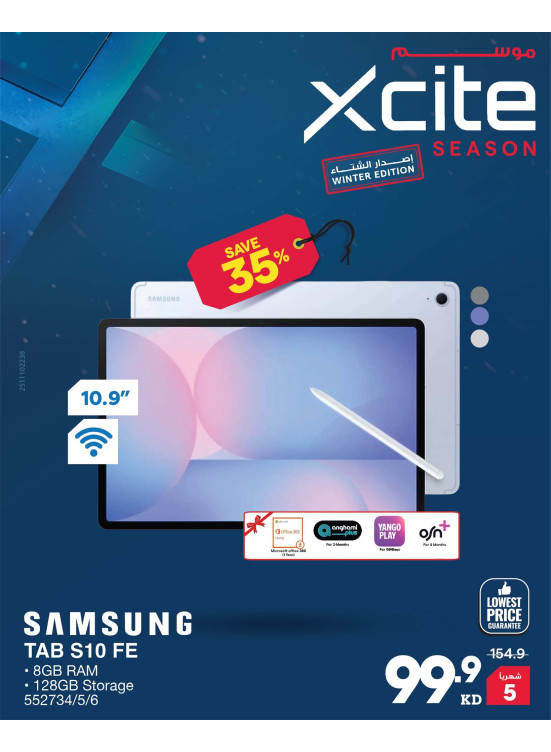Xcite Season on Tablets