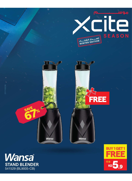 Xcite Season on Kitchen Appliances