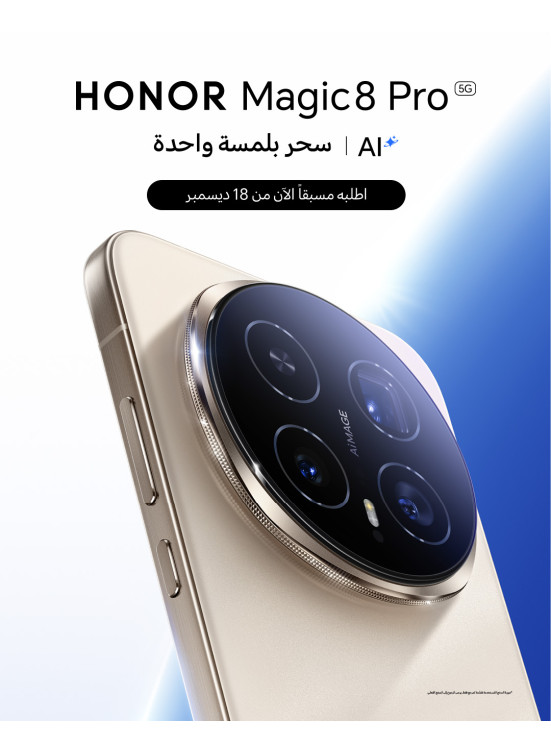 متوفر الآن - HONOR Magic8 Pro