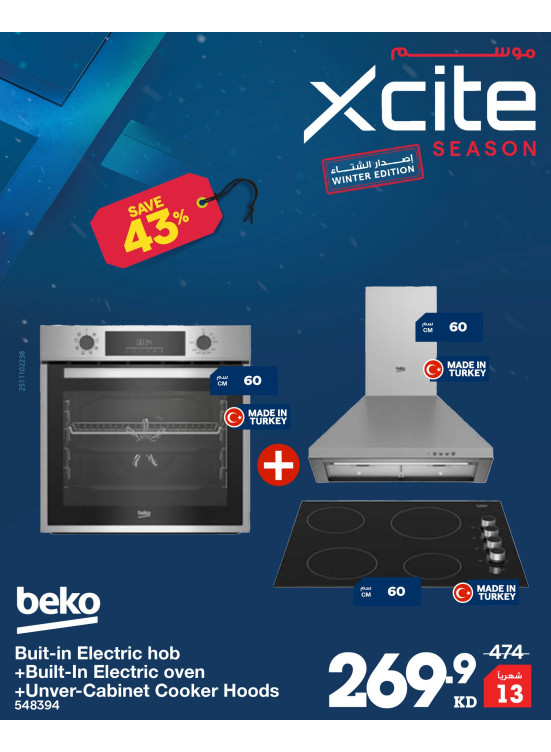 موسم Xcite على الأجهزة المنزلية، العدد الثالث