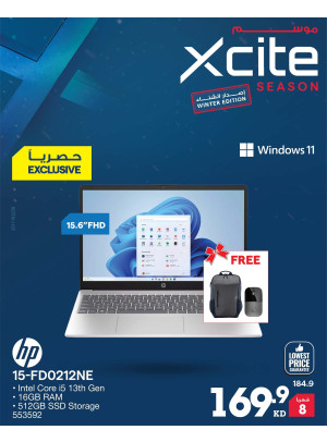 موسم Xcite على أجهزة الكمبيوتر المحمولة