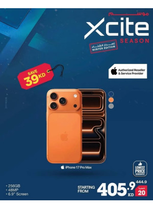 موسم Xcite على iPhone 17 Pro