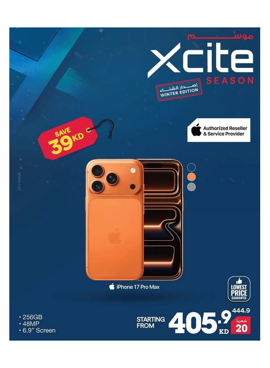 Xcite Season on iPhone 17 Pro