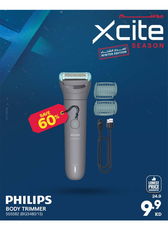 Xcite Season on Personal Care Devices