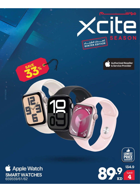 Xcite Season on Smart Watches