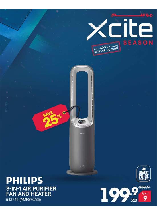 Xcite Season on Air Purifier