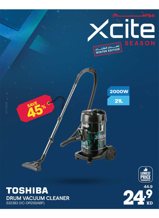 موسم Xcite على المكانس كهربائية