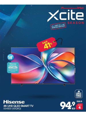 موسم Xcite على أجهزة التلفزيون الذكية