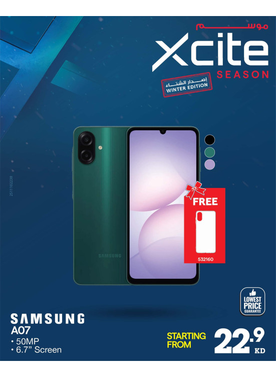 موسم Xcite على الهواتف الذكية