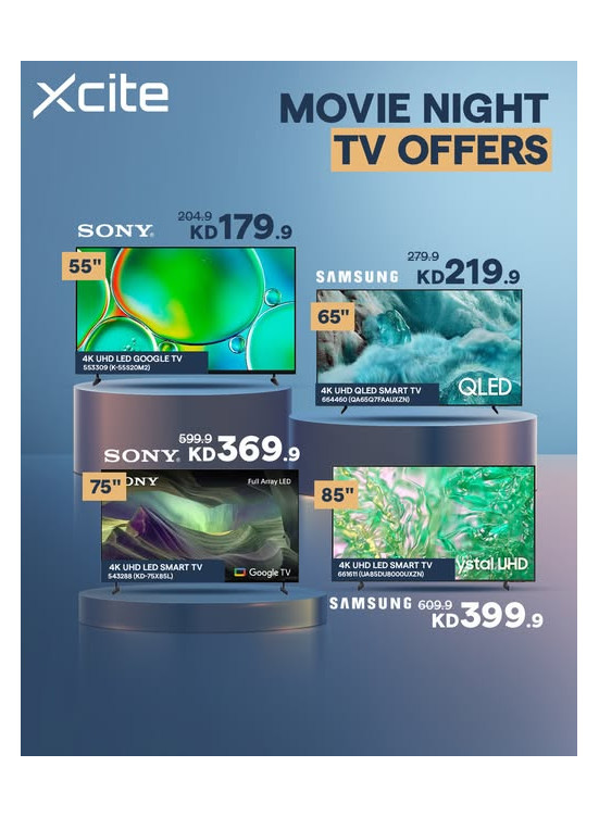 حوّل أي ليلة إلى ليلة سينمائية، العدد الخامس