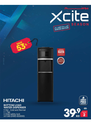 موسم Xcite على الأجهزة المنزلية