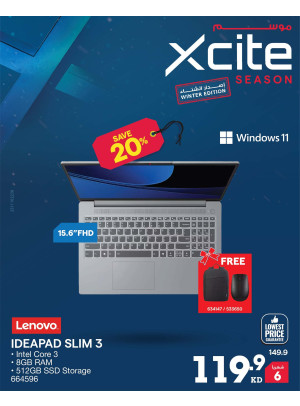 موسم Xcite على أجهزة الكمبيوتر المحمولة