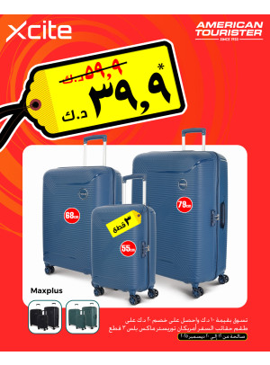 عروض خاصة على American Tourister