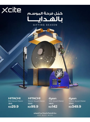 الهدية المثالية، العدد الثالث