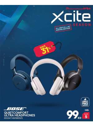 موسم Xcite على سماعات الرأس ومكبرات الصوت